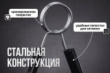 Пружинный замок для грифа, 50 мм