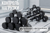 Штанга неразборная обрезиненная 7,5 кг. Изогнутый гриф VictoryFit VF-DX5075