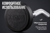 Штанга неразборная обрезиненная 7,5 кг. Изогнутый гриф VictoryFit VF-DX5075