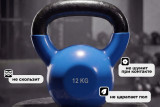 Гиря чугунная винил 12 кг (модель: К-4) VictoryFit VF-KV120 Гиря чугунная винил 12 кг (модель: К-4) VictoryFit VF-KV120