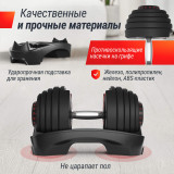 Гантель регулируемая UNIX Fit 40 кг