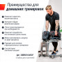 Гантель регулируемая UNIX Fit 40 кг Артикул: DBREGU40