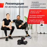 Гантель регулируемая UNIX Fit 40 кг