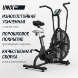 Велотренажер UNIX Fit техно-аэробайк / Techno AirBike 1100 PRO