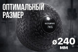 Слэмбол 7 кг VictoryFit VF-SBA070