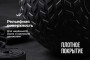 Слэмбол 7 кг VictoryFit VF-SBA070