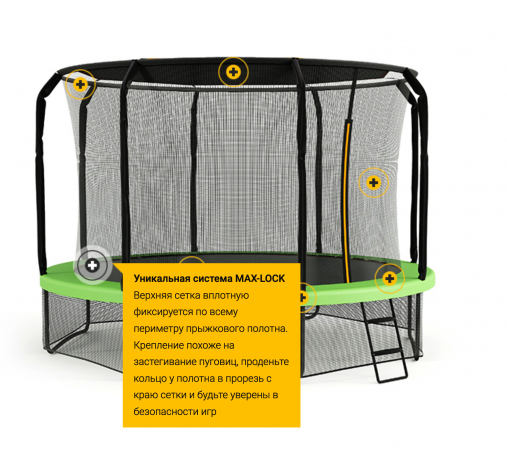 Батут Hasttings Sky MAX Game (3,05 м) 10FT с внутренней сеткой на Zip-молнии, тент и баскетбольный набор в комплекте