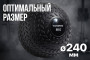 Слэмбол 8 кг VictoryFit VF-SBA080