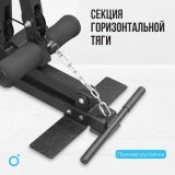 Oxygen SITKOR Силовой комплекс домашний