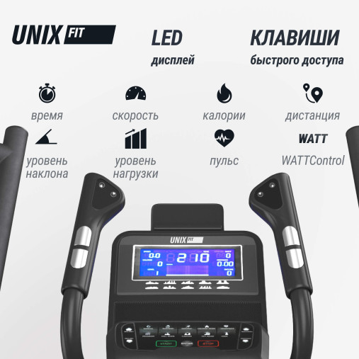 Эллиптический тренажер UNIX Fit E-1100 (LED) PRO полукоммерческий профессиональный с автонаклоном