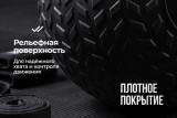 Слэмбол 9 кг VictoryFit VF-SBA090
