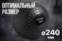 Слэмбол 9 кг VictoryFit VF-SBA090