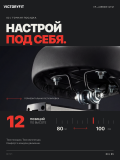 Эйрбайк VictoryFit VF-AirBike GTM