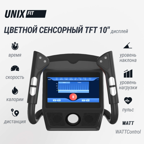 Эллиптический тренажер UNIX Fit E-1100 (10,1" TFT) PRO Эллиптический тренажер UNIX Fit E-1100 (10,1" TFT) PRO