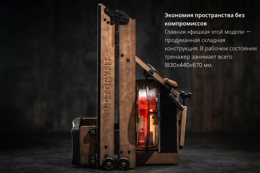 Водный гребной тренажер VF-WR803 Водный гребной тренажер VF-WR803