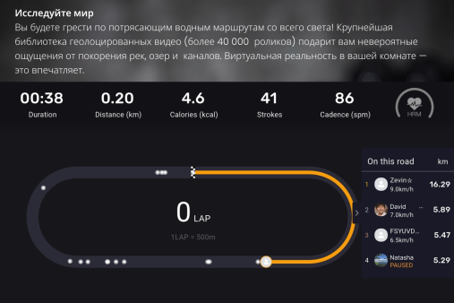 Водный гребной тренажер VF-WR803 Водный гребной тренажер VF-WR803