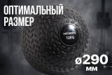 Слэмбол 12 кг VictoryFit VF-SBA120