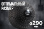 Слэмбол 12 кг VictoryFit VF-SBA120