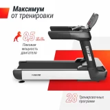 UNIX Fit T-1550 PRO (LED) Беговая дорожка профессиональная