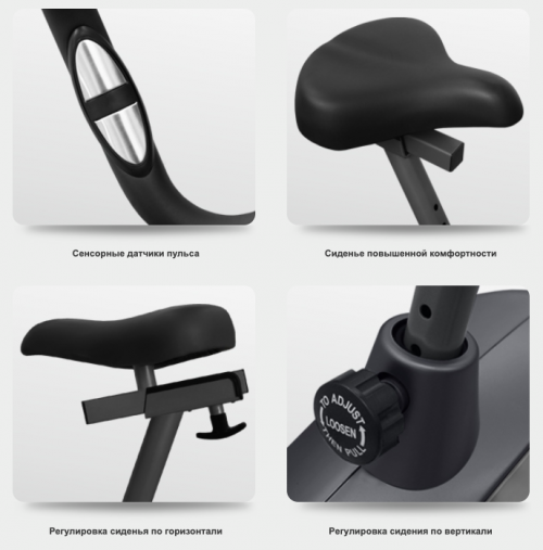 Велоэргометр CARBON FITNESS U804 NEW