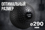 Слэмбол 15 кг VictoryFit VF-SBA150