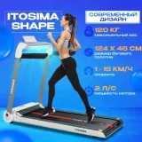 Itosima Shape Беговая дорожка
