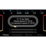 AMMITY Valentina VTM 5120 TFT Беговая дорожка