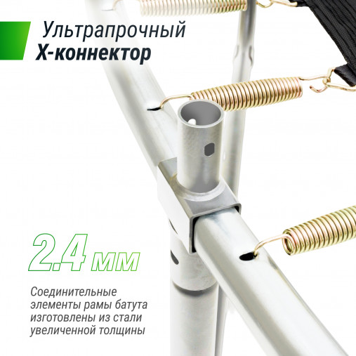 Батут UNIX Line SUPREME BASIC 12 ft (green) 3.66 м (зеленый)