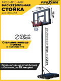 Proxima 44&quot; S003-19 Мобильная баскетбольная стойка