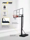 Мобильная баскетбольная стойка Proxima 60&quot; S023 поликарбонат