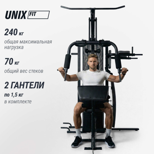Силовой комплекс UNIX Fit блочный / Block 70 Multi Силовой комплекс UNIX Fit блочный / Block 70 Multi