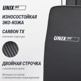Силовой комплекс UNIX Fit блочный / Block 70 Multi