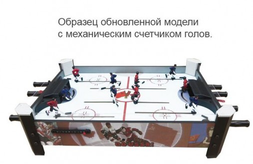 Настольный хоккей "Red Machine"