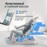Массажное кресло UNIX Аура / Aura белый