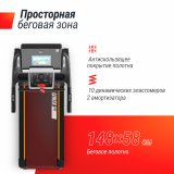 MX-990 AC (10,1&quot; TFT) Беговая дорожка