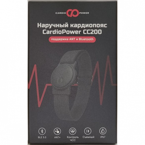 Наручный Кардиопояс CardioPower СС200 (Bluetooth)