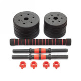 Гантели разборные с грифом, 10 кг. (2 шт. х 5 кг.) VictoryFit VF-DС100