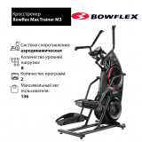 Bowflex Max Trainer M3 Кросстренер