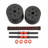 Гантели разборные с грифом, 15 кг. (2 шт. х 7,5 кг.) VictoryFit VF-DС150
