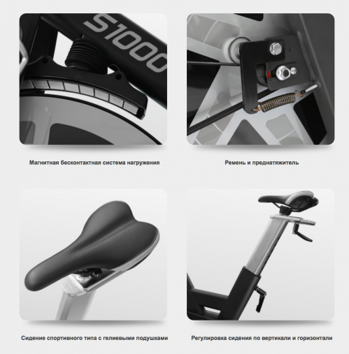 Характеристики велотренажера BRONZE GYM S1000 PRO