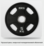 Диск олимпийский черный 25 кг BRONZE GYM полиуретан