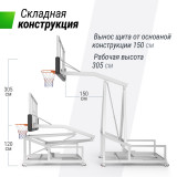 Баскетбольная стойка UNIX Line B-Stand-TG PRO 72"x42" (180 х 105 см) R45 H120-305 см