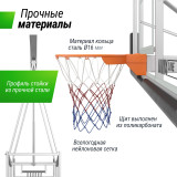 Баскетбольная стойка UNIX Line B-Stand-PC 72"x42" (180 х 105 см) R45 H120-305 см