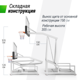 Баскетбольная стойка UNIX Line B-Stand-PC 72"x42" (180 х 105 см) R45 H120-305 см
