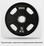 Диск олимпийский черный 2,5 кг BRONZE GYM полиуретан