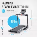 Беговая дорожка полукоммерческая OXYGEN FITNESS PALLADIUM LCD PRO