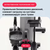SVENSSON BODY LABS TITAN Эллиптический тренажер