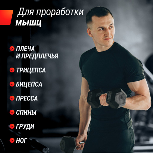 Ряд гантелей гексагональных UNIX Fit обрезиненные от 2,5 до 50 кг