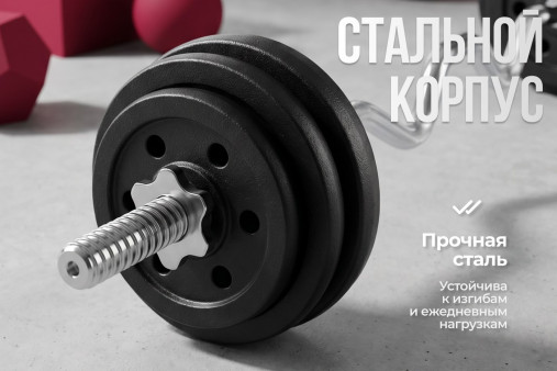 Гриф 25 мм. EZ-образный 1,2 м. до 120 кг VictoryFit VF-S2512E120