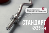 Гриф 25 мм. EZ-образный 1,2 м. до 120 кг VictoryFit VF-S2512E120